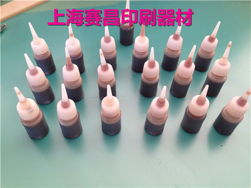 Adhesive paper belt glue Heidelberg Roland Komori Gaobao Beiren printing machine accessories printing machine consumables