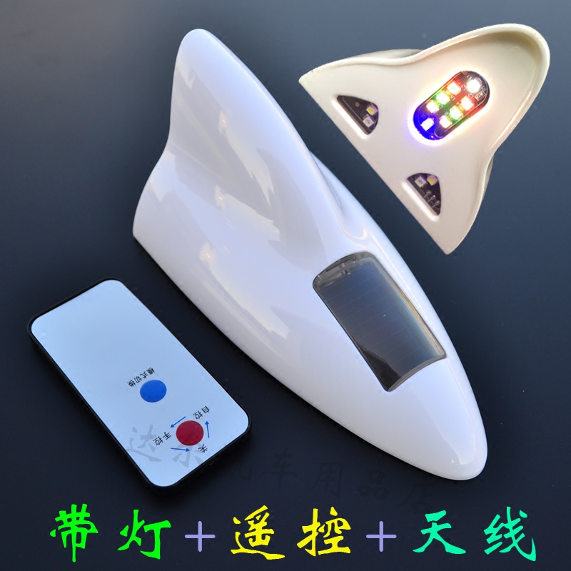 Car shark fin antenna solar flash light radio signal modified roof tail light anti-rear collision warning