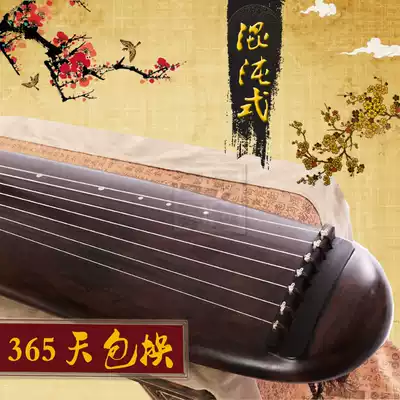 Guqin chaotic guqin old cedar guqin collection Guqin playing guqin sound good service better