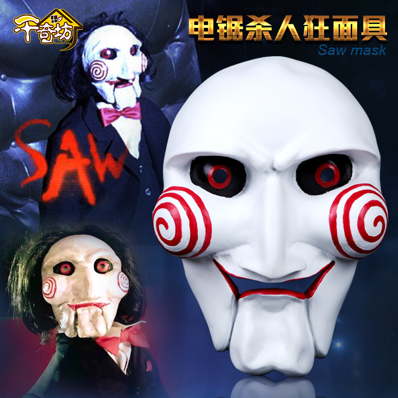 one thousand Chiefang Halloween Ball New Discovery Electric Saw Terrified Day Instinctive mask Precious prints like a mask