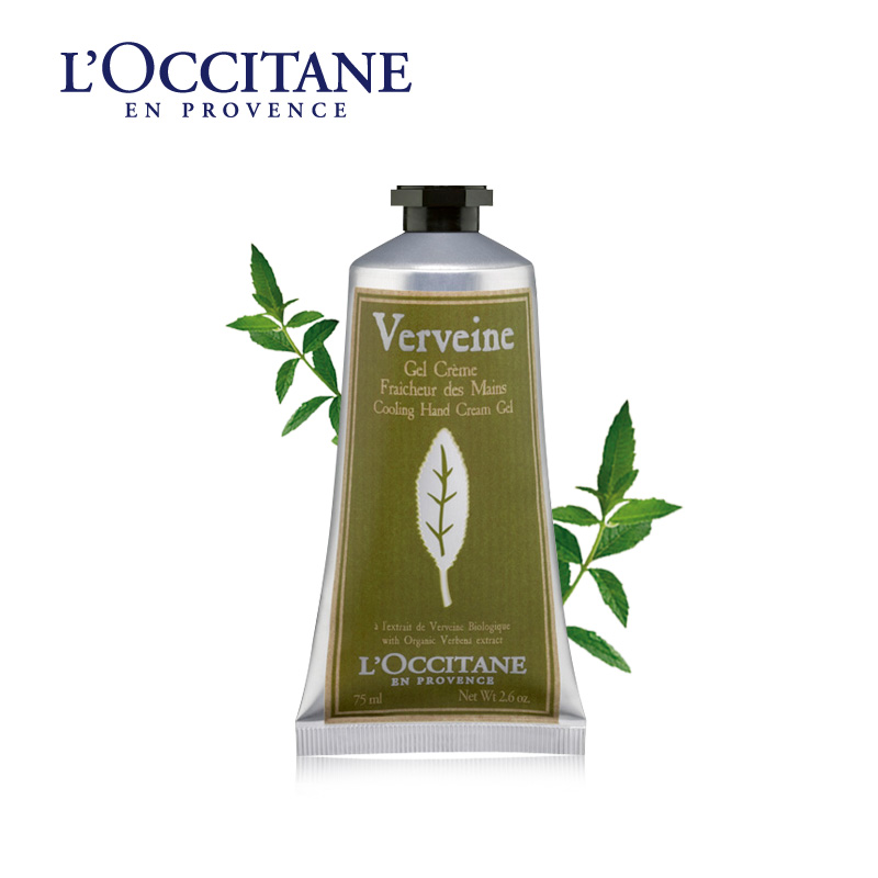 L'occitane/欧舒丹马鞭草清新润手霜75ml