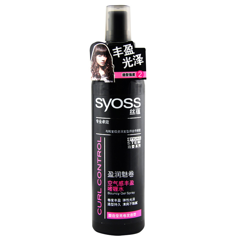 丝蕴正品 男女士盈润魅卷啫喱水150ml 弹性丰盈 轻柔定型保湿喷雾