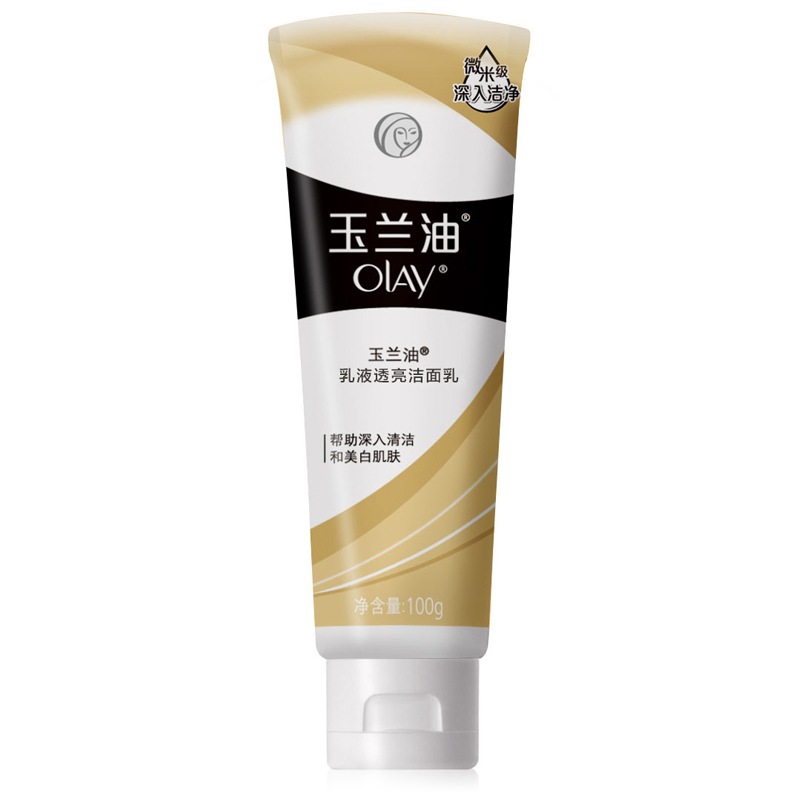 Olay/玉兰油乳液透亮洁面乳100G补水保湿控油深层清洁洗面奶女