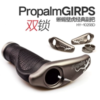 Propalm Горная рукоятка, горный велосипед