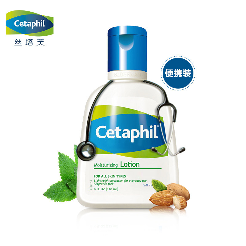 【天猫超市】加拿大进口 丝塔芙保湿润肤乳118ml温和滋润身体乳