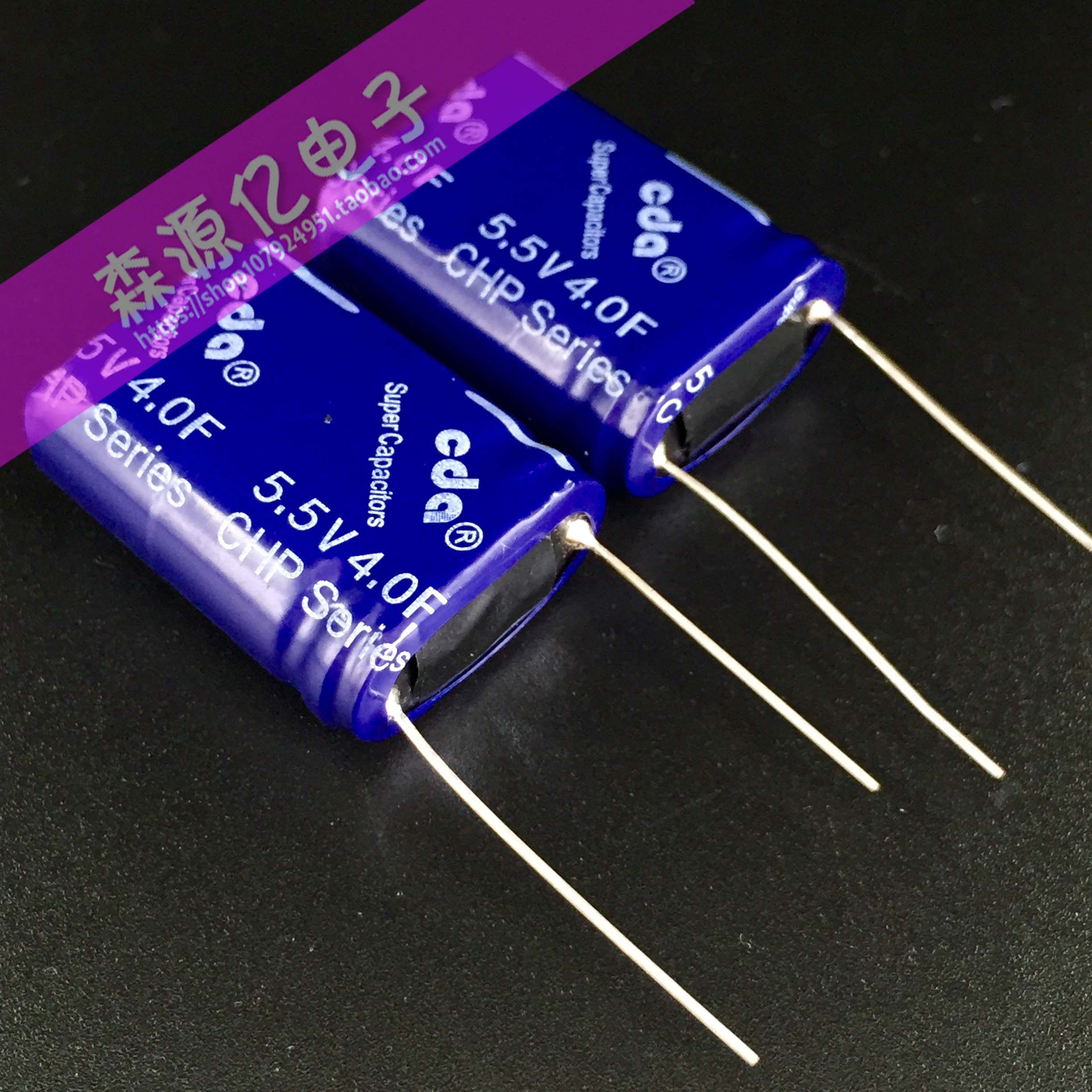 Super Faraday capacitive 5 5V4F brand new original dress Super capacitor 5 5V4 0F combined Taiwan CDA
