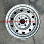 Bánh xe Chevrolet chính hãng Cánh buồm mới Thép vòng 3 Cuộc đua đặc biệt Le Wind Ring 13 inch Bánh xe sắt 14 inch