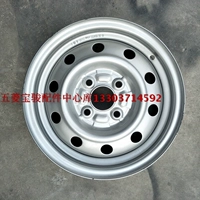 Bánh xe Chevrolet chính hãng Cánh buồm mới Thép vòng 3 Cuộc đua đặc biệt Le Wind Ring 13 inch Bánh xe sắt 14 inch 	mâm lốp ô tô hà nội