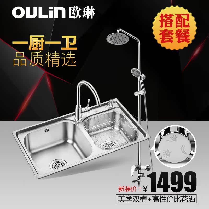 ŷ�ղ���ֻ���ϴ����OLWG7212D+305S