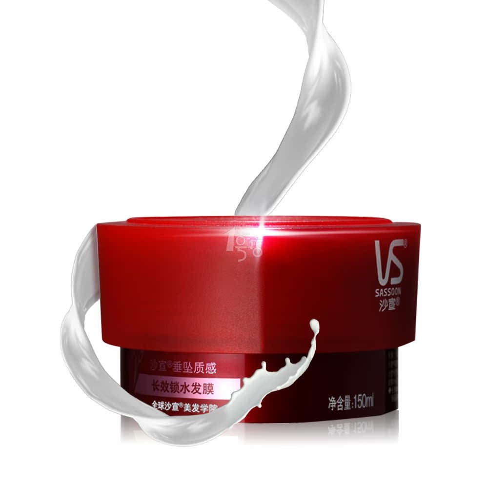 VS 沙宣 垂坠质感长效锁水发膜150ml