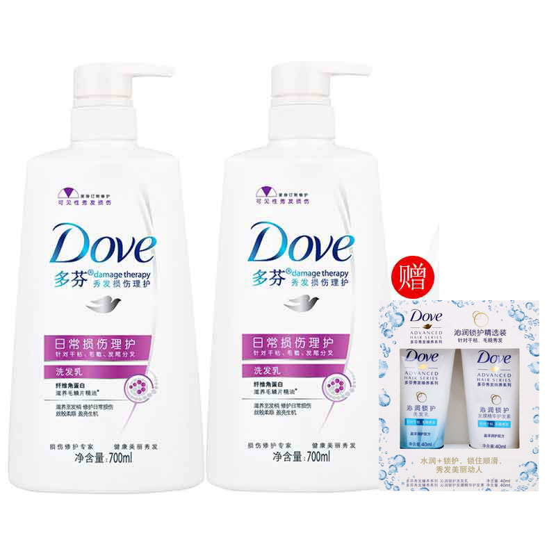 【天猫超市】多芬日常损伤理护洗发乳700ml*2+多芬旅行套