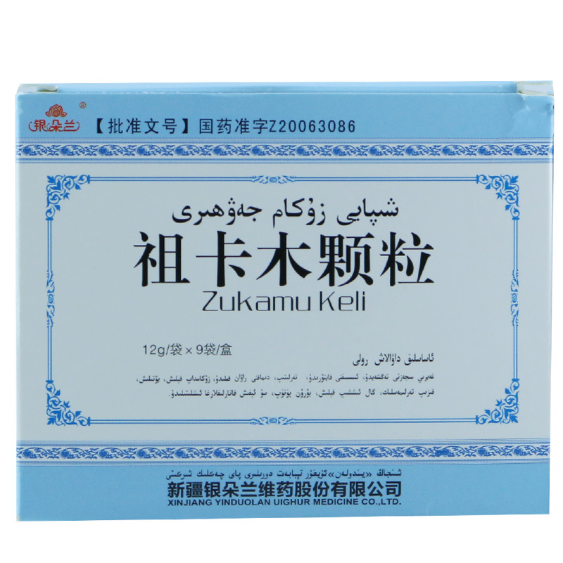 银朵兰 祖卡木颗粒 12g*9袋/盒