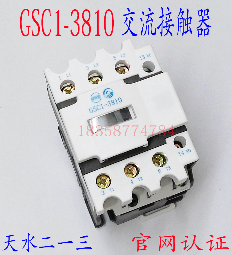 Original fit spot Tin Shui 2-3 GSC1 (CJX4-d) -3810 contactor Tin Shui 213 contactor