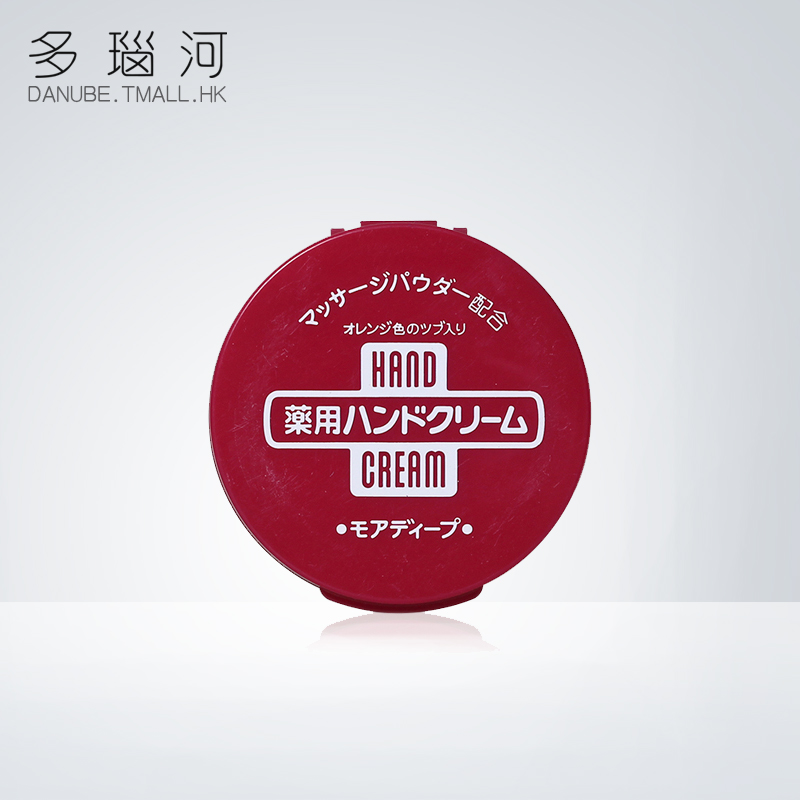 资生堂经典尿素护手霜100g 保湿滋润型防裂尿素弹力手膜