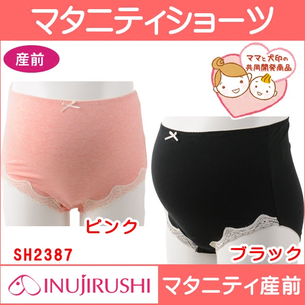 Spot Japanese dog print pregnant woman's underwear pure cotton large size with no marks and no marks, and woman with high waist and pregnant woman pants head