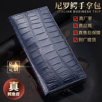 Double-sided crocodile leather long wallet mens long wallet multi-card slot wallet men thin high-end business wallet