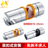 Бесплатная точка -Прямая черная черная шоу для душа снайперная трубка фиксированная душевая плаката базовые арфадеры базовые арфадеры