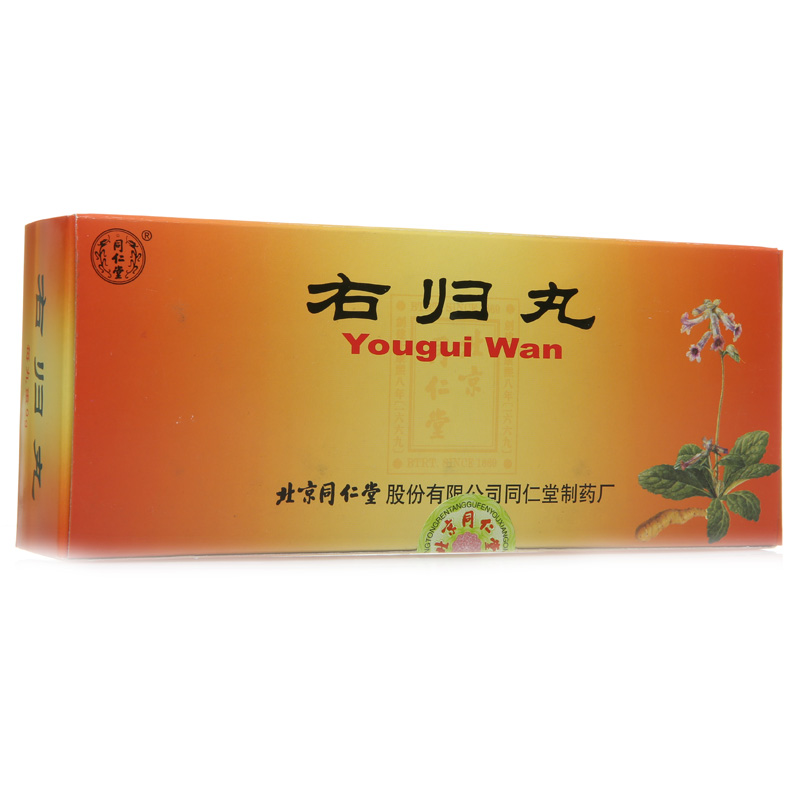 同仁堂 右归丸 9g*10丸/盒