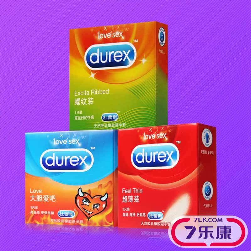 杜蕾斯情趣避孕套 螺纹超薄组合安全套共9只情趣用品成人byt