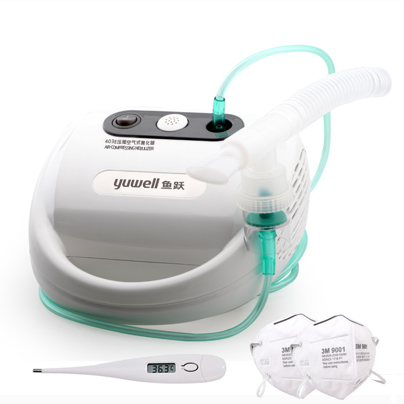 【送口罩+体温计】鱼跃雾化器403E 压缩空气雾化机儿童成人吸入器