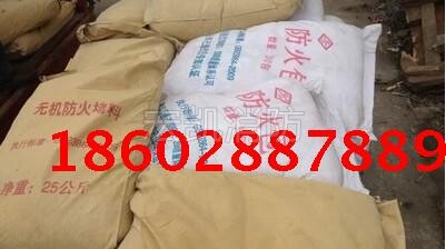 Inorganic fire coating fire - prevention coating Fire - prevention coating Cable coating Inorganic coating 25 kg per piece