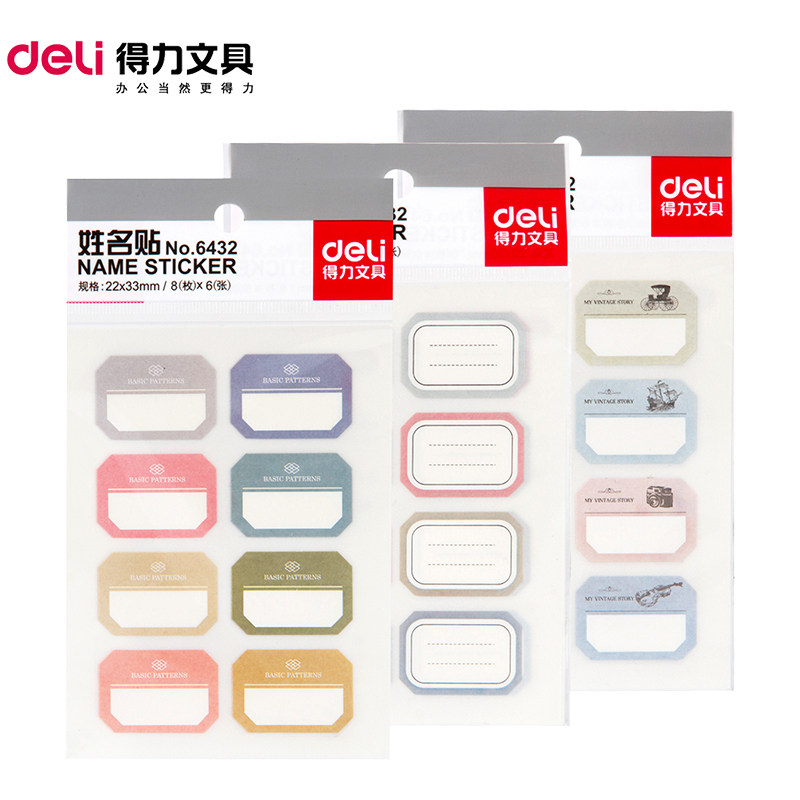 Able 6432 Colour name sticker student book book leather book cover cartoon name sticker Korean version adhesive label paper-Taobao