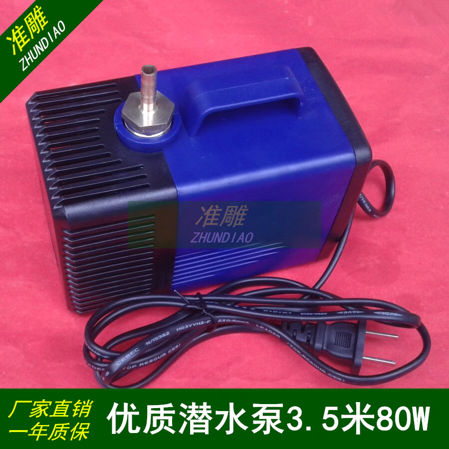 Engraving Machine Accessories Submersible Pump Aquatic Fish Tank Garden Fountain Spindle Motor Cooling Water Pump 3 5 m Yangcheng