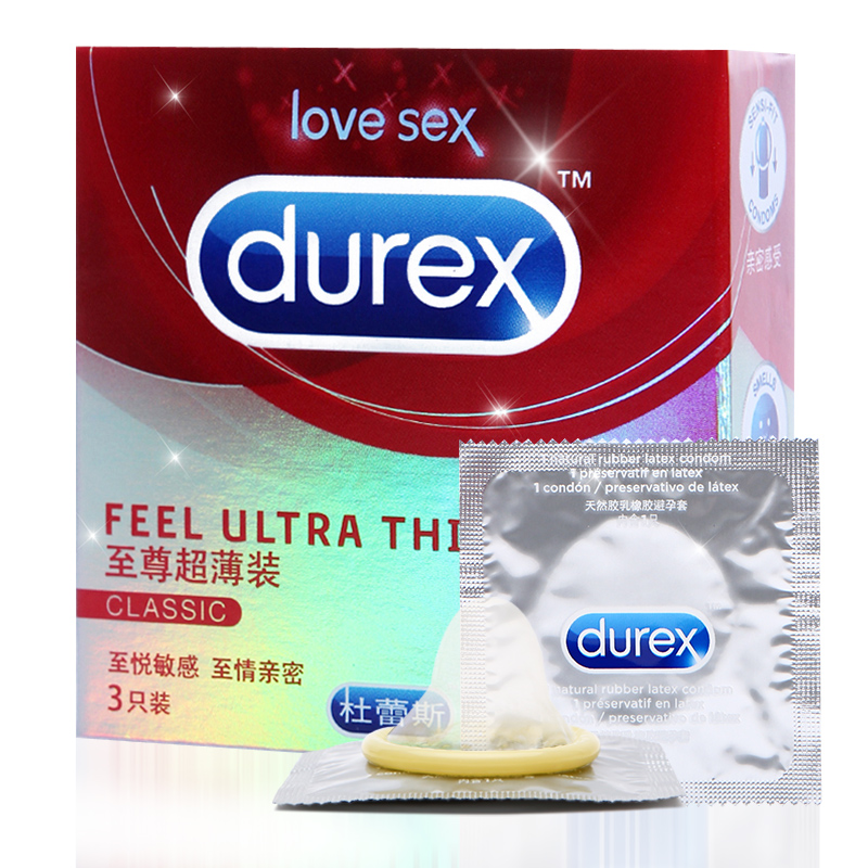 杜蕾斯避孕套 至尊超薄装3只男用润滑安全套情趣型计生成人性用品
