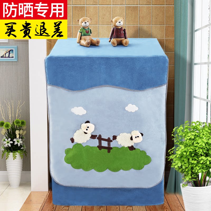 Roller Washing Machine Hood Balcony Sun Protection Heat Insulation Fully Automatic Upper Open Door Wave washing machine cover Panasonic Sanyo