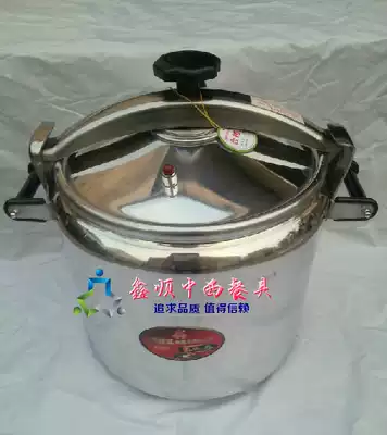 Xudong brand explosion-proof pressure cooker commercial pressure cooker large capacity pressure cooker hotel special pressure cooker 20cm 4 liters