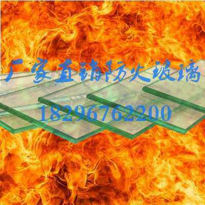 Manufacturer direct sales visible steel fire glass A single sheet caesium potassium glass 2 hours fire protection glass partition