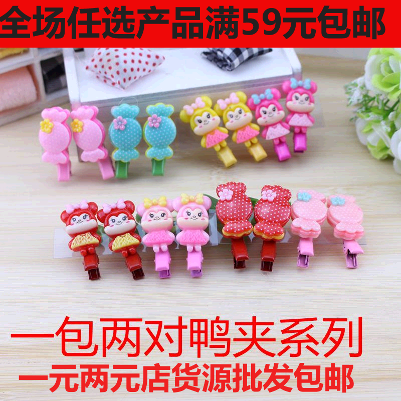 Black hair clip edge clip triangle BB hair clip one word edge clip bangs clip 2 yuan store jewelry wholesale