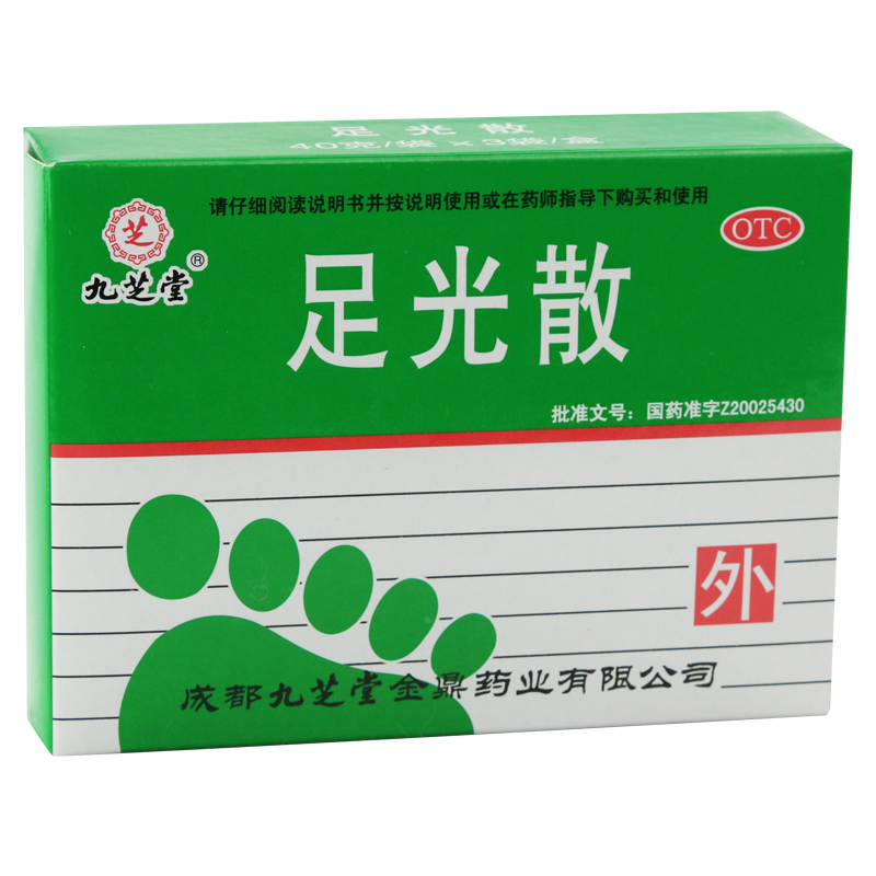九芝堂足光散3袋*40g治疗脚气泡脚粉止痒去除脚臭治疗烂脚丫脚癣