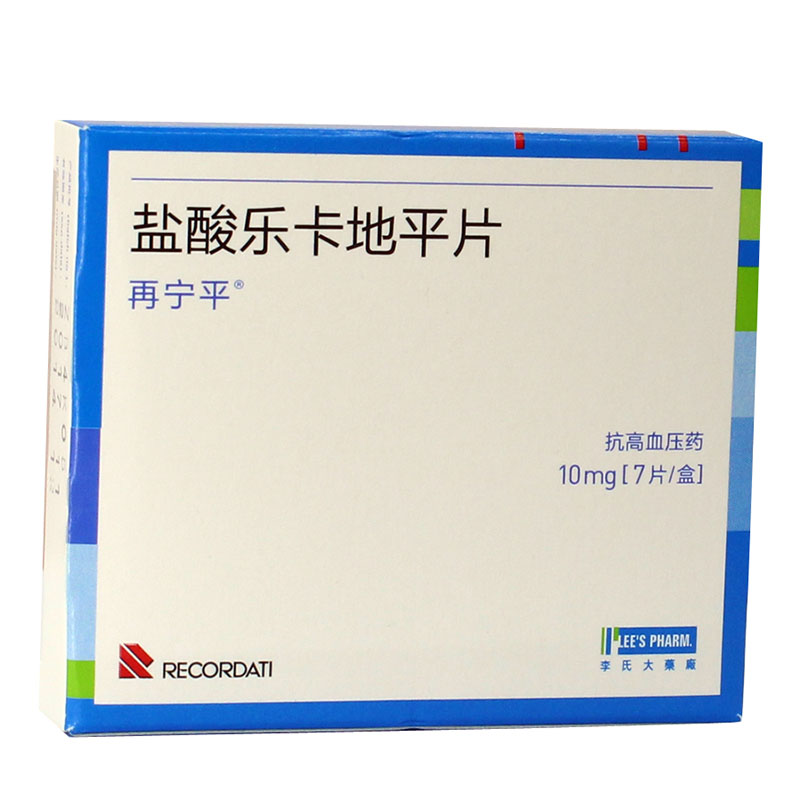 再宁平 再宁平 盐酸乐卡地平片 10mg*7片/盒