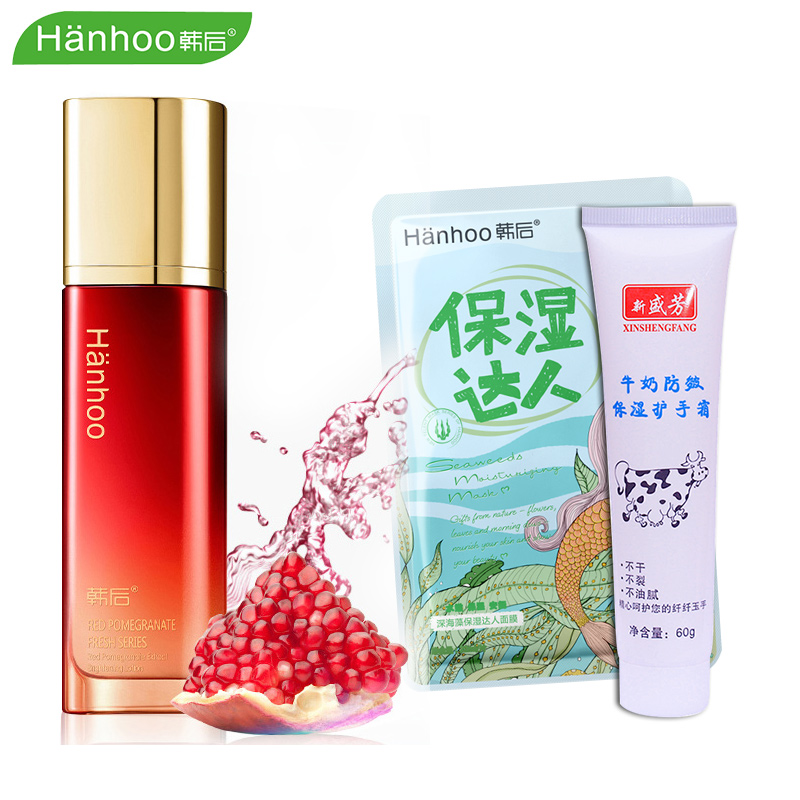 韩后 红石榴鲜养焕采精粹乳100ml 补水保湿秋冬滋润提亮肤色乳液