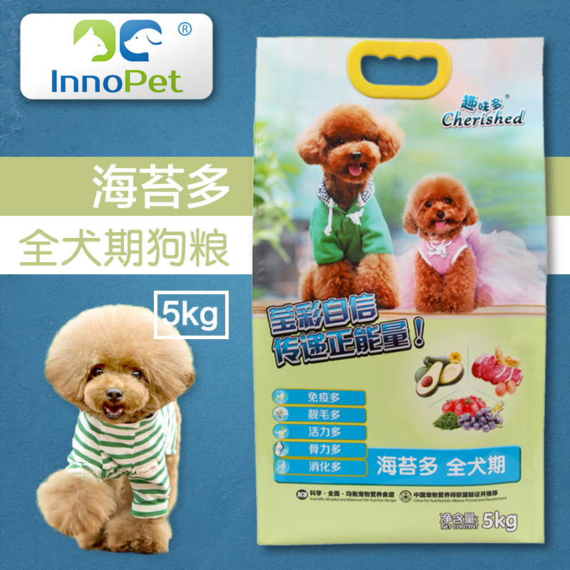 趣味多全犬期狗粮泰迪贵宾金毛狗狗去口臭抑制泪痕狗粮犬主粮5kg