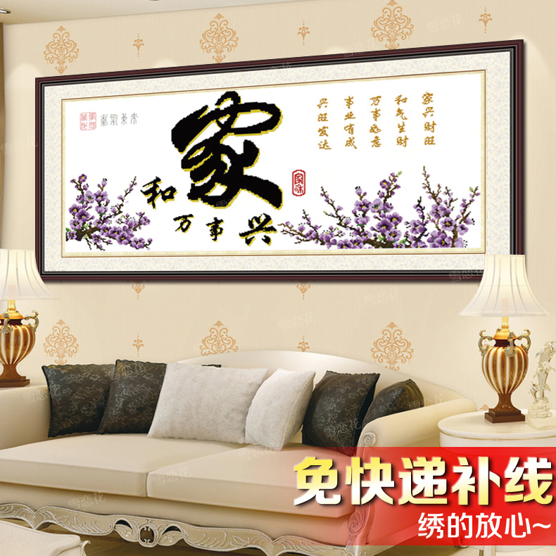 ѩ����ӡ���Һ�������ʮ����