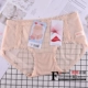Full 4 chính hãng 黛 lụa cô gái eo giữa lưới openwork thoáng khí mát mẻ mùa hè quần lót nữ gợi cảm