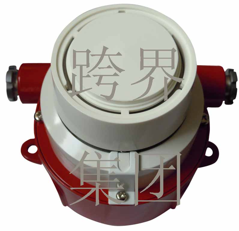 Noh Mei photoelectric smoke sensor FDK512 replaces FDS511 FDS512 ionic smoke sensor bargaining