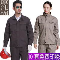 Quần yếm cotton mùa xuân và mùa thu nhà máy bông sửa chữa quần áo phù hợp với lao động nam dịch vụ bảo hiểm quần áo mùa đông quần vải nam