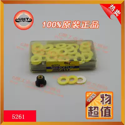 Japanese UHT melon cloth wheel vegetable melon cloth piece polishing sheet 5261-5267 40pc box original