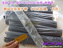 Pure USA USA Raychem thickened military gauge heat shrink tube with resin stable and reliable seal