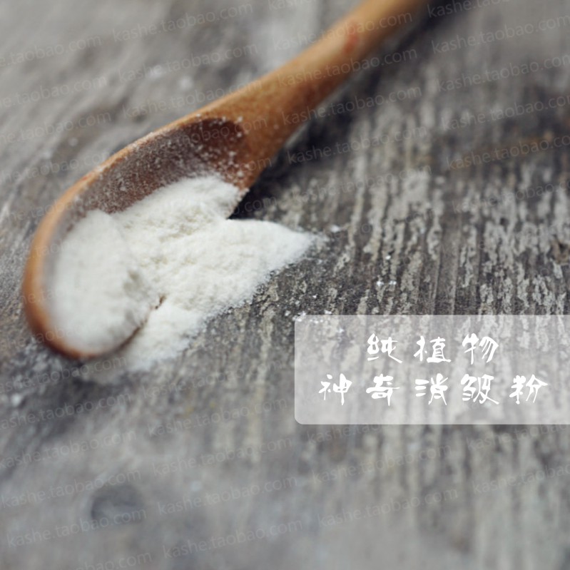 French pure plant magical wrinkle reduction powder 1G ◎Astringent and tensioning wrinkles significantly improve skin care raw materials