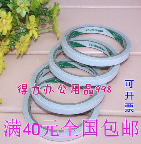 Tape wholesale width 0 6CM double-sided tape small double-sided tape ordinary type adhesive supplies office exclusive