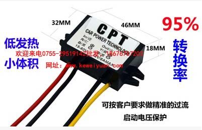 24V36V48V60V 24V36V48V60V turn 12VDC-DC power converter step-down power supply module 3A5A8A on-board monitor use