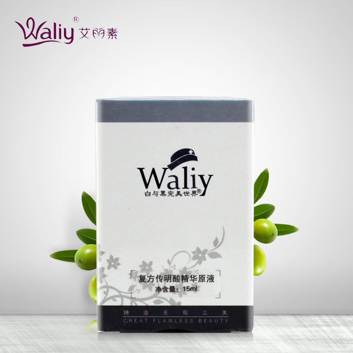 艾丽素正品传明酸精华原液15ml淡黄提亮肤色保湿补水滋养化妆品