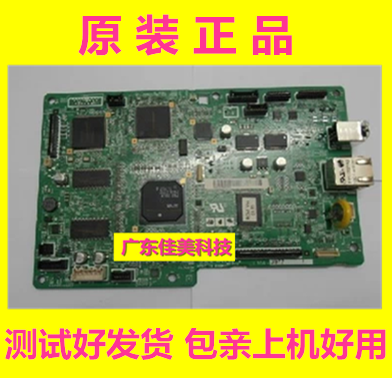 Canon MF8250CN motherboard interface board Canon IC MF 5870DN motherboard fax board