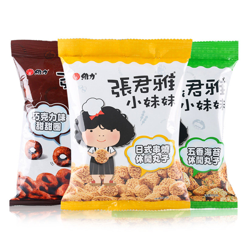 【天猫超市】张君雅巧克力甜甜圈45g+日式休闲80g+五香海苔80g