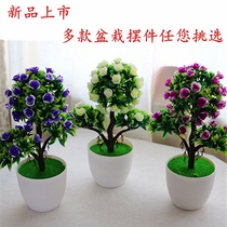 Simulation plant small potted fake flower small tree grass ball bonsai home living room desktop decoration small ornaments partition