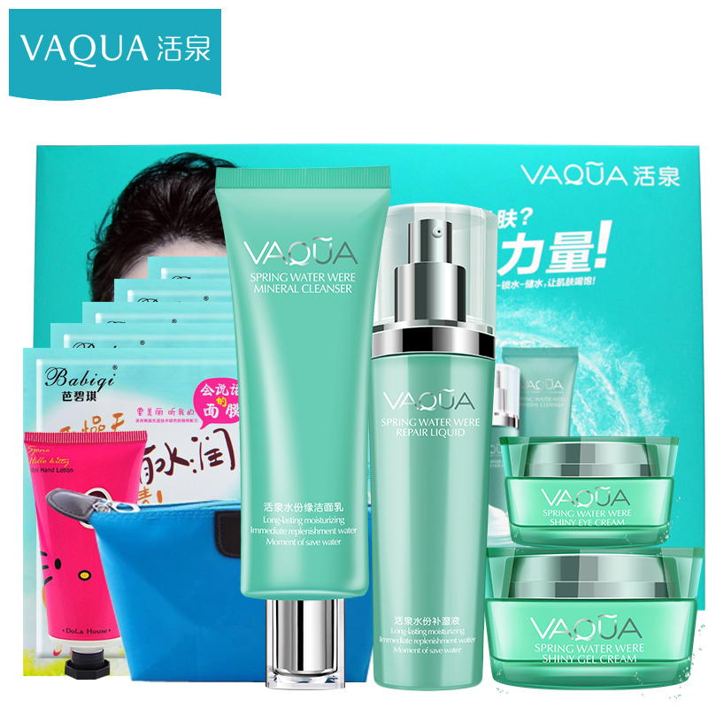 活泉补水五件套装水分缘套装秋冬保湿滋润护肤品女化妆品套装